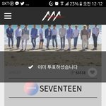 [세븐틴] <b>이지훈</b> 귀걸이