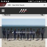 [세븐틴] 악ㅇㅡㅜㅠㅠㅠㅠ