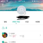 [EXO] 엑소엘 분들 아까 엔터에 겨울 앨범 관련
