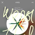[EXO] ㄹㅇ 해외에서 <b>코코밥</b>을 팔긴하냐