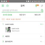 [세븐틴] 헐 <b>서양</b>수박모야ㅡㅜㅠ