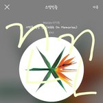 [EXO] 야 근데 그럼 누적이 <b>출하량</b> 넘었는데