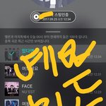 [뉴이스트] 네 대놓고 뒷북치러 왔어요