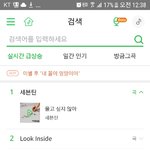 [세븐틴] <b>우와</b>ㅠㅠㅠㅠㅠㅠㅠㅠㅠㅠㅠㅠㅠ