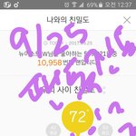 [뉴이스트] 스<b>밍</b>권장목록좀 올려줄<b>수</b>있을까?