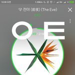 [EXO] 아까 500<b>문제</b> 가능하냔 년인데