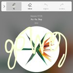 [EXO] 야 근데 핸터가 처음에 핸터가맹점에서만 팔린