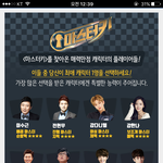 [EXO] 근데 열쇠<b>마스터</b> 말이야