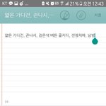 [EXO] 오늘 나홀로 <b>쇼핑</b>할거다'^'