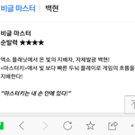 [EXO] 엥 첫촬 안했는데 어케 <b>알음</b>