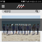 [세븐틴] 음원 외않네?