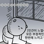 [<b>토론</b>놀이] 100% 10억 받기 VS 50% 1000억 받기
