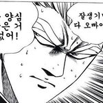 [세븐틴] 나 <b>양심</b> 없어 ㅎㅎㅎ