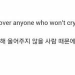 [댓글부탁해] 남자친구랑 헤어질까 말까 추반좀