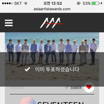 [세븐틴] 갑자기 플디 뿅하고 나타나서