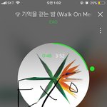 [EXO] 나만 이번에 겨울 <b>성적</b> 기대되냐?