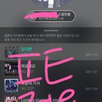 [뉴이스트] <b>전</b><b>세계</b>밑글 ㅂㅁㄱ 여기서확인