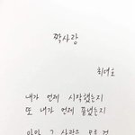 [조언부탁해] 교복 마이 사이즈 94인데