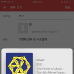 [EXO] 이번에 상두 또 나오잖아