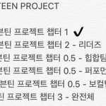 [세븐틴] 임시글(제목 미정)