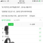 [EXO] 야 터졌다 ㅁㅊ