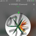 [EXO] 야 근데 종인이 <b>드라마</b> 왜 실검이야?
