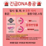 [방탄소년단] 다들 왜 이렇게 <b>안일</b>해