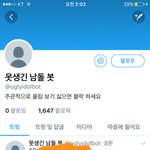 [EXO] 얘누구팬일까 ㄹㅇ모든남돌다건드림