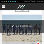 [세븐틴] 얘드라 브리앱 <b>하트</b>누르자!!!