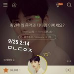 [황민현] 기사보니 생각나 전신샷 모아봤어