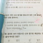 [공판] 이 문제 이해가 안되긴 하는데 내 말이 맞나 봐줘ㅠㅠ