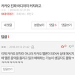 [드루와] 판에 <b>예언자</b> 있다 ㅅㅂㅋㅋㅋㅋㅋ