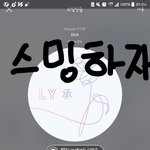 [방탄소년단] 오늘 스밍 신경써야해