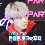 [EXO] 아까 후기 빨리 가져오란애들 <b>반성</b>해라