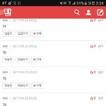 [EXO] 야 누가 베톡 2위에 댓 좀 달아