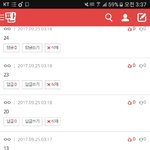 [EXO] <b>영자</b> 댓삭중임ㅋㅋㅋㅋㅋ
