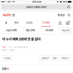 [EXO] ??? <b>영자</b>가 내 글