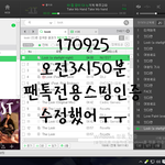 [뉴이스트] 공구/<b>예판</b> 있잖아!