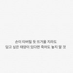 [<b>댓글</b>부탁해] 나 오늘 시험 100점받게 <b>응원</b>해죠