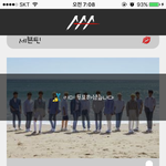 [세븐틴] ㅅㄷ 모두 길을 비켜라,이번 뮤비 <b>발리</b>는 부분