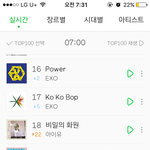 [EXO] 제에발 <b>누적</b>생각해서라도 스밍놓지마