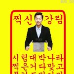<b>약국</b>만 갔다와도