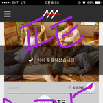 [방탄소년단] 정신차리고 진짜 이제 튭ㅇㅈ 스밍ㅇㅈ 같이올려