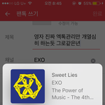 [EXO] <b>영자</b> 진짜 엑톡관리만 개열심히 하는듯 그로같은년