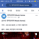 [EXO] 얼굴<b>책</b> 코코밥 올라온곳 모음 좋아요 누르고 더 제보하자