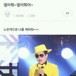 오늘도 <b>돈내고</b> 지각하는 나님