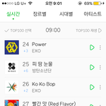 [EXO] 와 <b>대단</b>하다