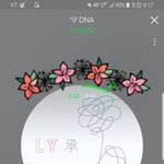 [방탄소년단] <b>채찍</b>글보단 독려글