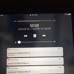 [뉴이스트] ㅅㄷ]10/10 말이야....