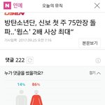 [댓글부탁해] 엑소 어쩌냐...